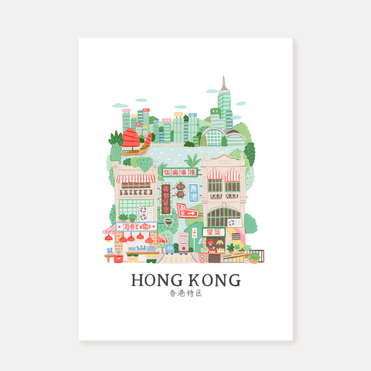 Hong Kong || Art Print
